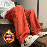 橘色加绒
