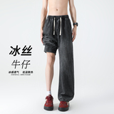 冰丝弯刀牛仔裤男美式复古水洗做旧阔腿裤A166-NA5303-特P40控75，男装牛仔裤，电商A166