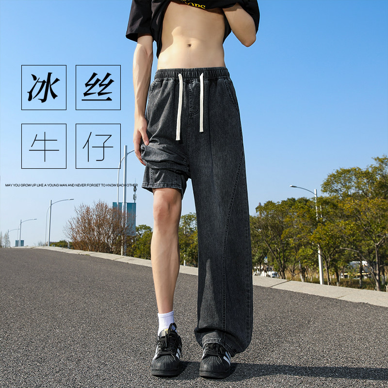 弯刀冰丝牛仔裤男夏季薄款冰氧凉感直筒裤A166-NA5303-特P40控75,男装牛仔裤,电商A166