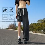 弯刀冰丝牛仔裤男夏季薄款冰氧凉感直筒裤A166-NA5303-特P40控75，男装牛仔裤，电商A166