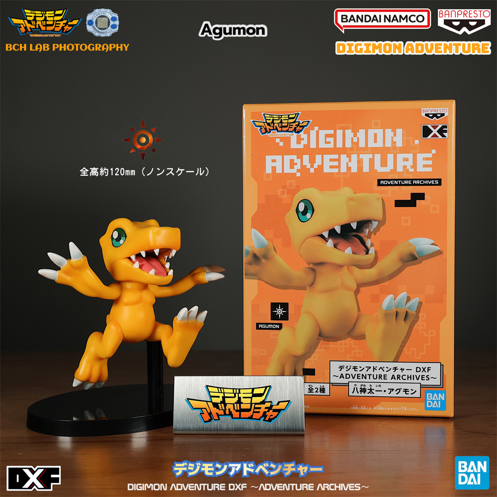 Figure DXF Agumon (Versão Japonesa) Digimon Adventure (Banpresto, Bandai)