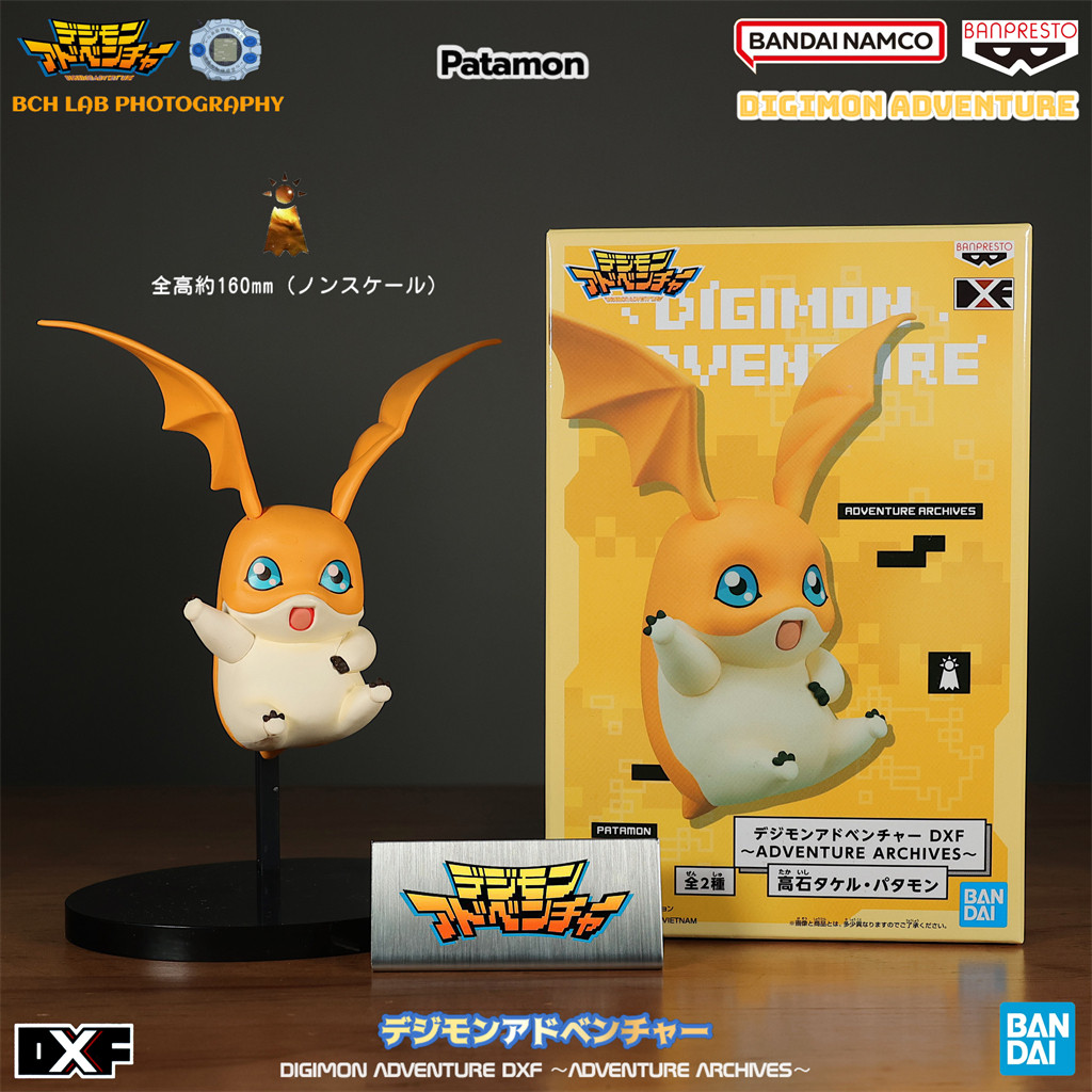 デジモン Figure DXF Patamon (Versão Japonesa) Digimon Adventure (Banpresto