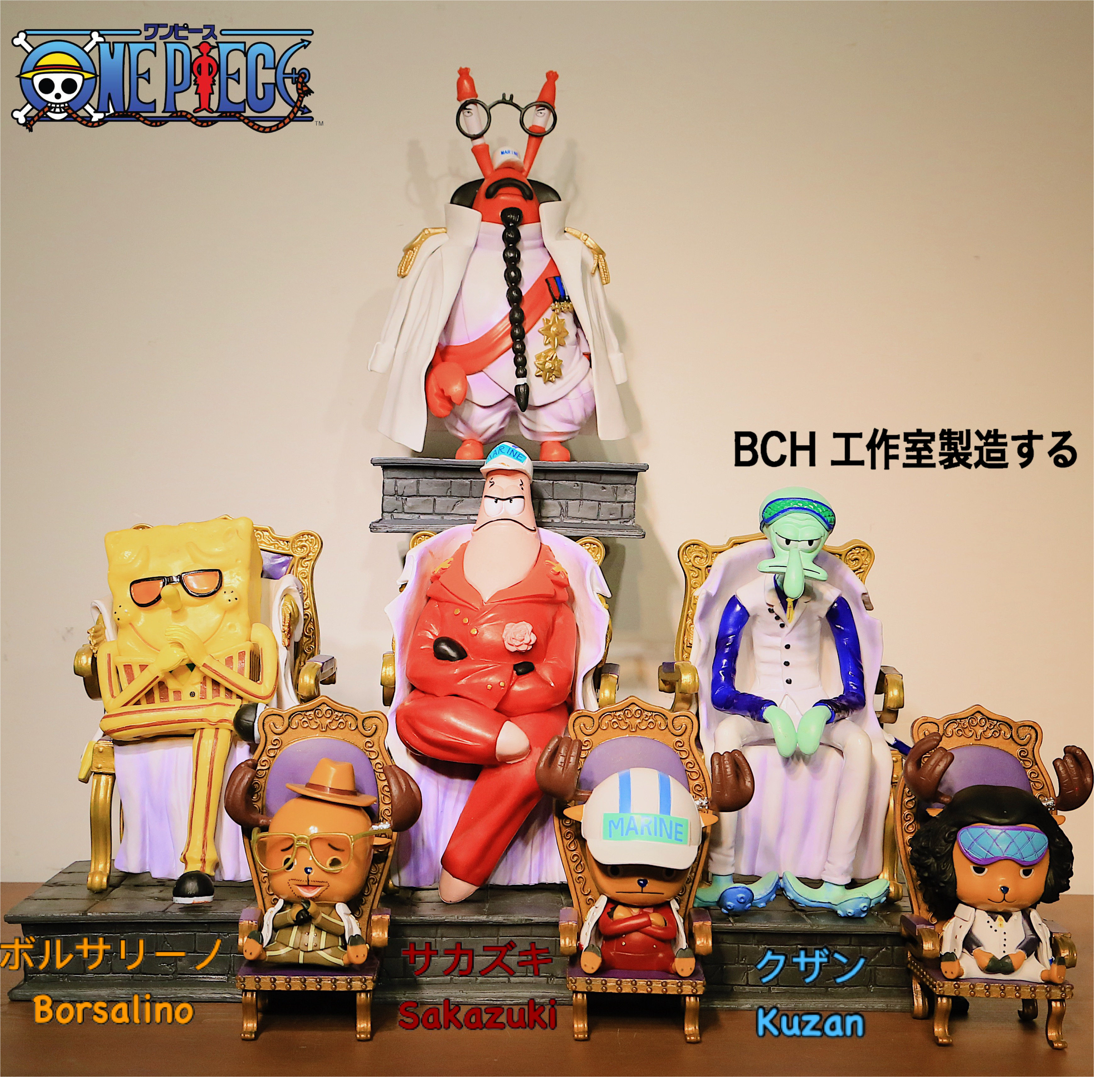 海贼王 海贼王海绵宝宝手办派大星章鱼哥赤犬青雉黄猿海军三大将模型摆件 图片价格品牌报价 原仓数据