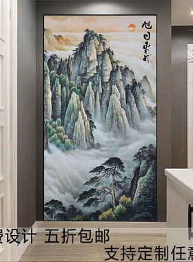 定做旭日东升有山无水靠山图玄关走廊壁纸竖版风水墙布泰山3d壁画