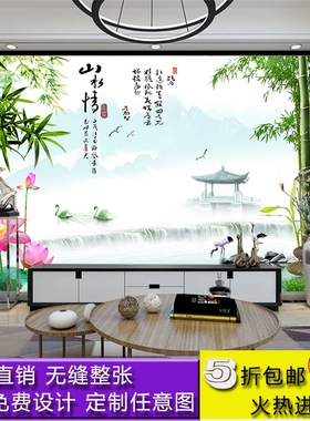 定做中式3d立体客厅电视背景墙布整张江南风景山水情墙纸无缝壁画