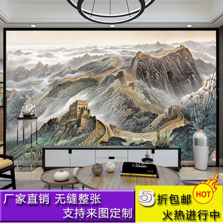 定做现代中式风一整张电视背景