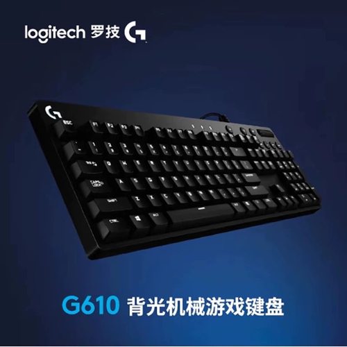 9新二手正品罗技G610机械键盘鼠标 原厂樱桃红轴青轴茶轴游戏键盘