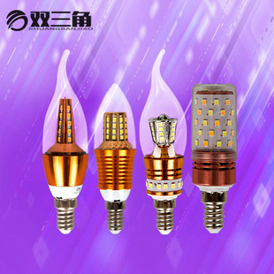 LED玉米流星锤款蜡烛灯 水晶灯E14 e27 三色变光源蜡烛灯led灯泡
