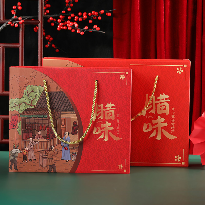 厂家定制腊味年货礼品盒手提土特产包装空盒 特产礼盒熟食包装盒