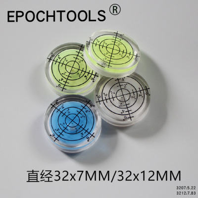 RISUX万向水准器 大直径水平泡 水平器 水平仪 水平珠 小万向刻度