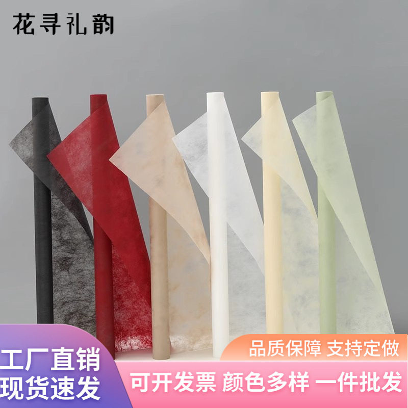 花艺包花纸材料云朵棉内衬纸花束棉纸鲜花包装纸卷式张式现货,鲜花速递/花卉仿真/绿植园艺,花艺包装纸,淘宝优惠券,粉丝福利购,淘宝优惠卷