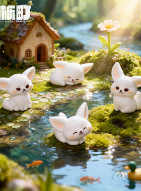 微景观摆件可爱阔耳狐  创意坐姿小狐狸树脂小摆件车载办公室摆件