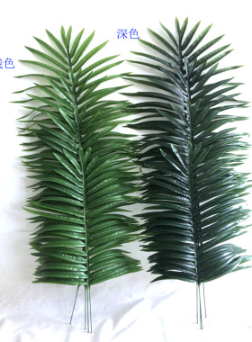 仿真椰子叶果树棕榈科植物园散尾叶博物馆盆栽椰子树假葵树叶销售