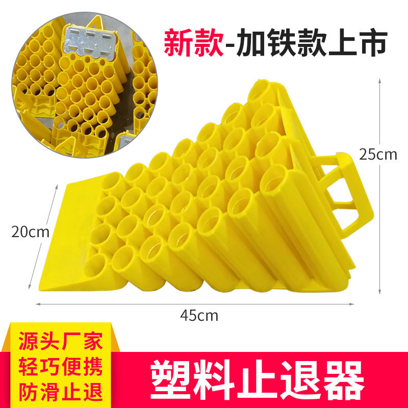 便携式汽车防溜车挡车器三角木阻车器汽车轮胎橡胶车位停车止退器