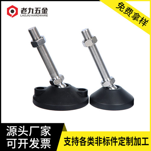 AD100 尼龙碳钢镀锌万向脚杯 固定蹄脚机械脚撑 支撑脚垫避震地脚