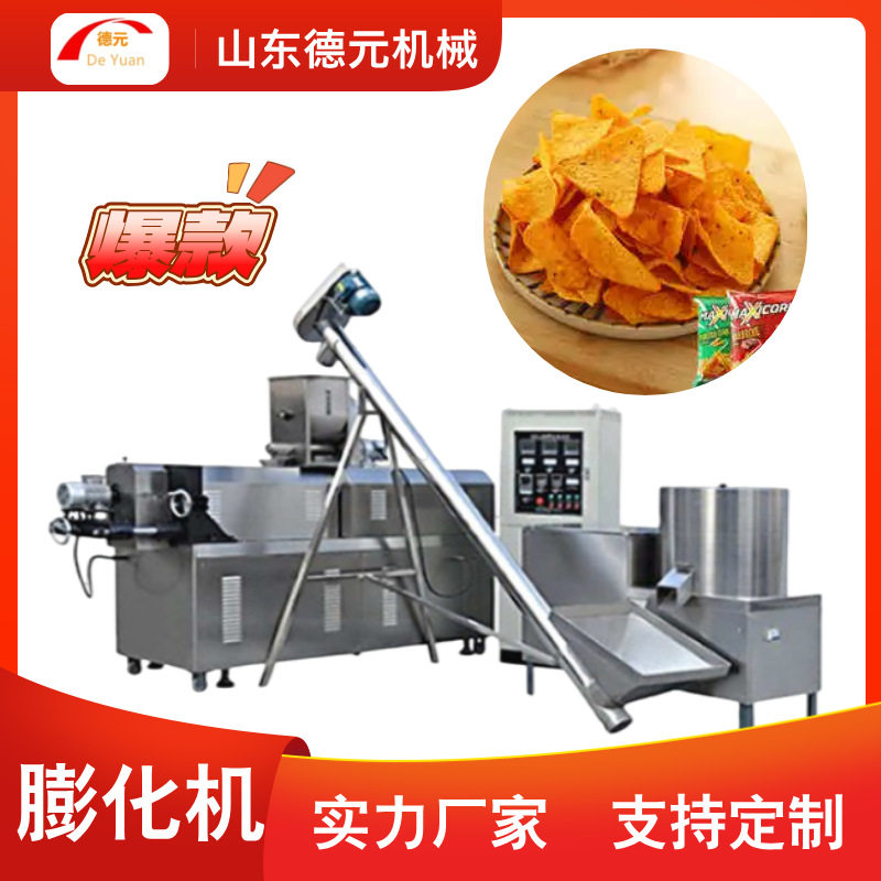 食品膨化机 妙脆角生产线 小鱼膨化机 油炸食品生产线 麻花膨化机
