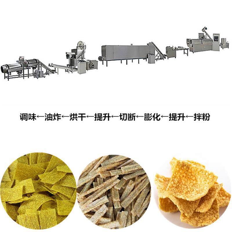 油炸亚麻籽烤酥生产线 油炸苦荞片加工设备 休闲油炸食品生产线