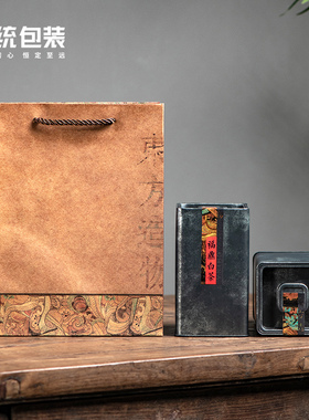 义统 茶叶包装盒东方造物23105马口铁罐茶叶包装方罐黑色茶叶罐