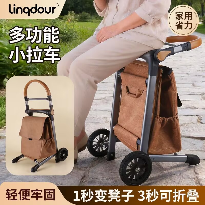 折叠便携可坐买菜手拉车购物车