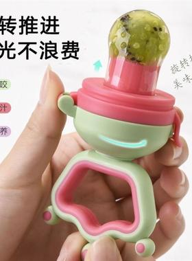 婴儿咬咬袋果蔬乐吃水果奶嘴辅食器袋宝宝安抚牙胶磨牙棒摇铃玩具