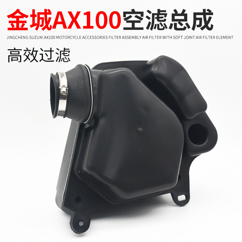 摩托车空气滤芯适用于长春金城铃