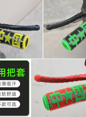 摩托车手把套胶套橡胶防滑车把套电动车油门胶套握把套配件通用型