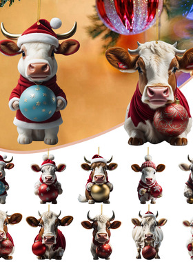 2023跨境新品牦牛圣诞装饰品汽车车载挂件装饰品小牛挂件氛围布置