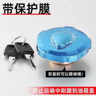 适用五羊本田cg125油箱盖wh125 r国二5角燃油箱盖 3油箱锁wy125