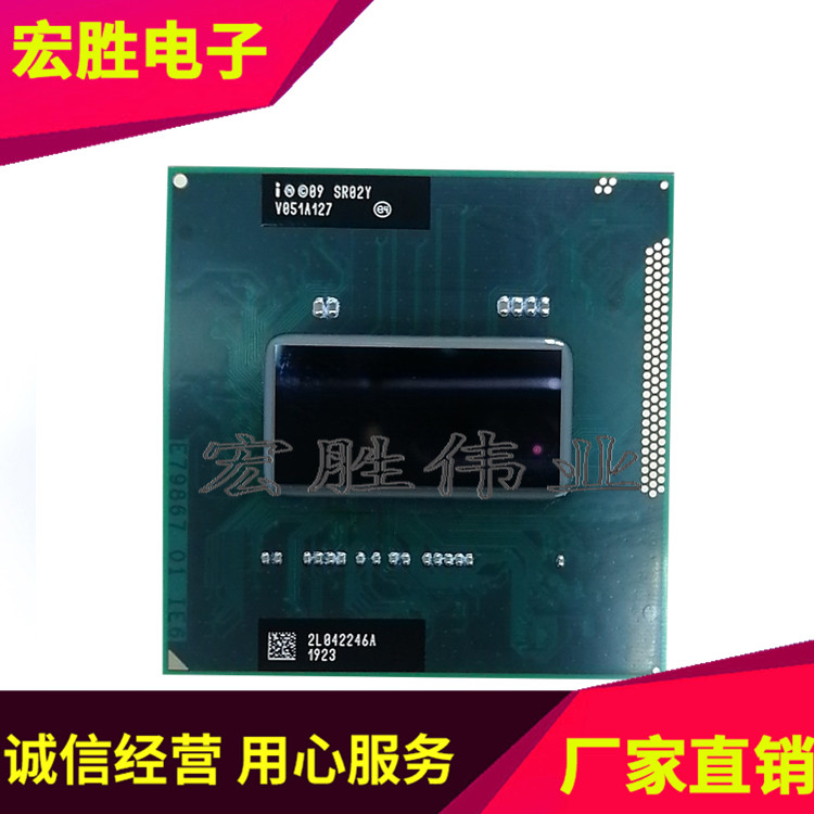 二代笔记本 CPU I7 2630QM I7 2720qm Q154 2620M 四核八线程  HM在类目 电脑硬件/显示器/电脑周边, CPU中 - 来自Buy2taobao.com提供专业的淘宝代购服务
