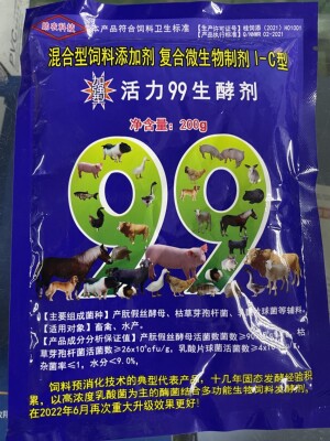 加强型豆渣乳酸菌发酵剂