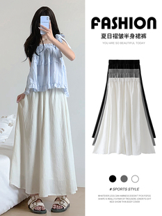 裙 高腰a字半身裙垂感百褶小个子阔腿裤 冰丝白色裙裤 女夏宽松薄款
