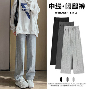 显瘦休闲运动加绒卫裤 高腰垂感小个子宽松直筒大码 女秋冬季 阔腿裤