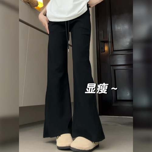 微喇长裤马蹄裤皇萧婷宽松阔腿