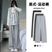 宽松小个子窄版 女春秋2025新款 阔腿裤 大码 美式 休闲束脚卫裤 运动裤
