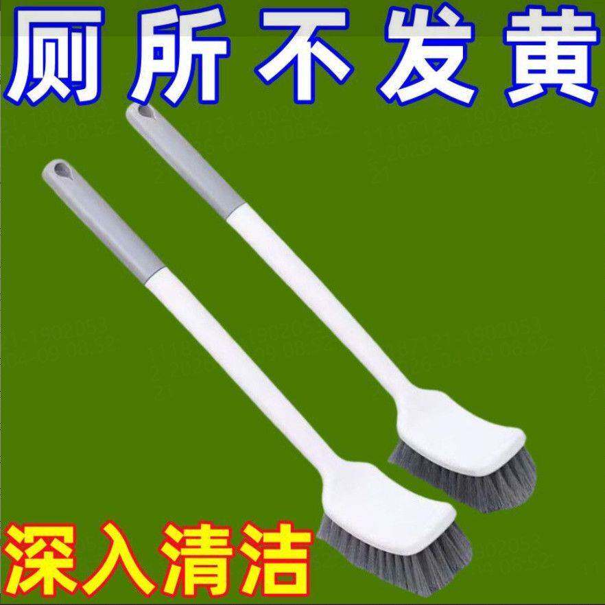 日式无死角地刷软毛长柄马桶刷