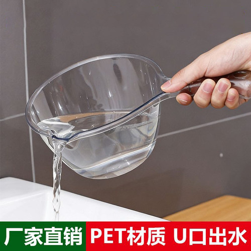 家用加厚大号水勺厨房耐用透明舀水水漂浇菜浇花水瓢子漂流大水瓢
