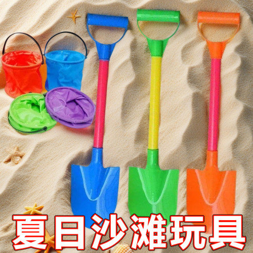 夏天戏水沙滩铲子儿童挖沙铲子塑料戏水大号户外玩沙工具套装海边