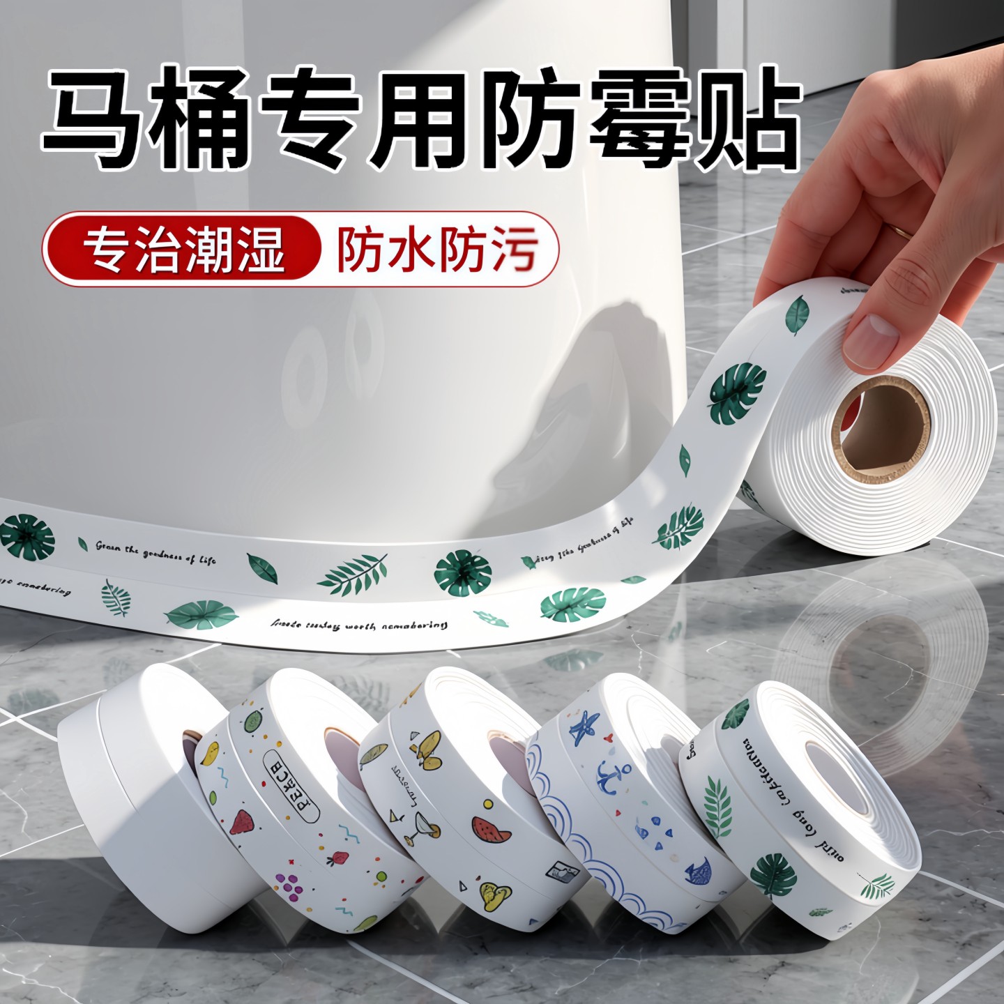 厨房美缝贴防水防污防发霉亚克力贴条厨房灶台面水池墙角浴室马桶