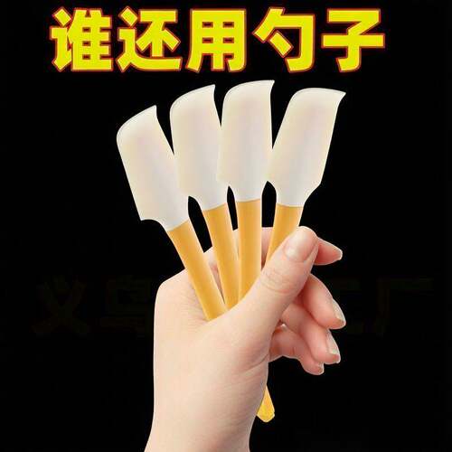 硅胶刮刀多功能果酱抹刀烘焙奶油蛋糕厨房小工具刮板工具硅胶抹刀
