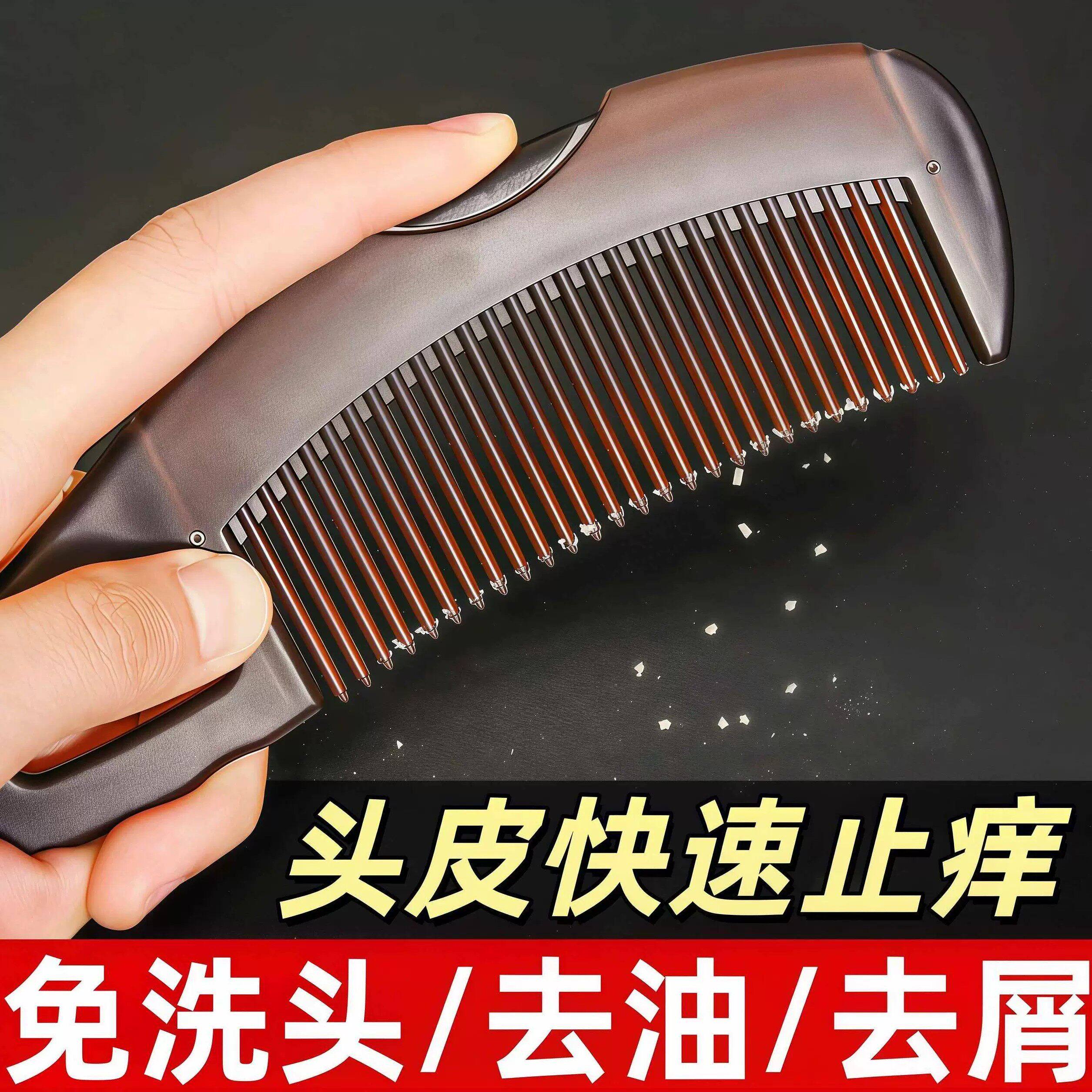 去油头梳子能量梳第三代免洗头空心去油脂粒清洁梳女士梳头按摩梳