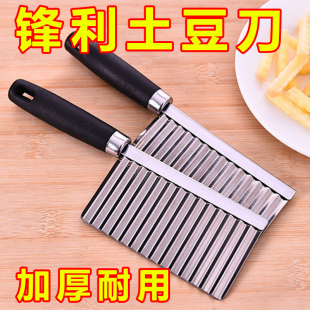 狼牙土豆刀波纹波浪刀厨房家用切菜神器花式 切条器薯条洋芋专用切