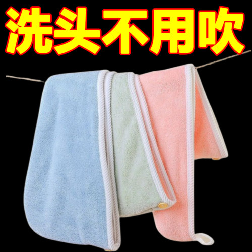 干发帽加大加厚双面可用超强吸水