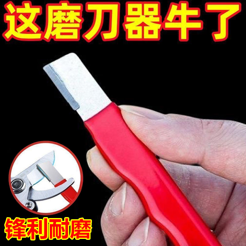 磨刀神器刀具开刃器磨刀石家用手动快速磨刀器剪刀菜刀开刃工具