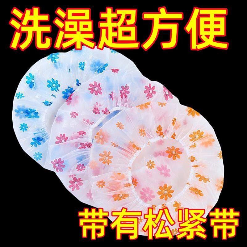 一次性浴帽女防水洗澡加厚浴帽防油烟家用发膜焗油帽加热染发头套