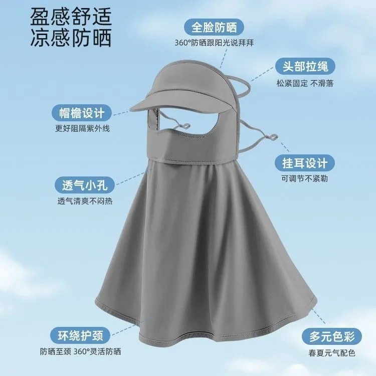 NECK BRIM SUNSCREEN MASK FOR WOMENS SUMMER SUNSHADE FULL FACE SUNSCREEN WITHOUT DEAD ANGLE FACE NECK INTEGRATED ELECTRIC CAR FACE KINI