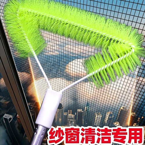 纱窗清洗神器免拆洗擦窗户网清洁工具大扫除高层擦窗外万用长柄刷