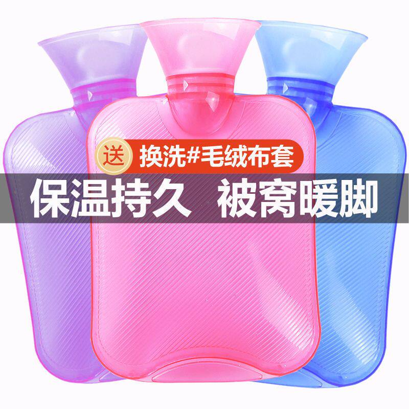 pvc注水暖水袋女暖肚子热敷灌水热水袋加厚防爆暖被窝保暖男冬季