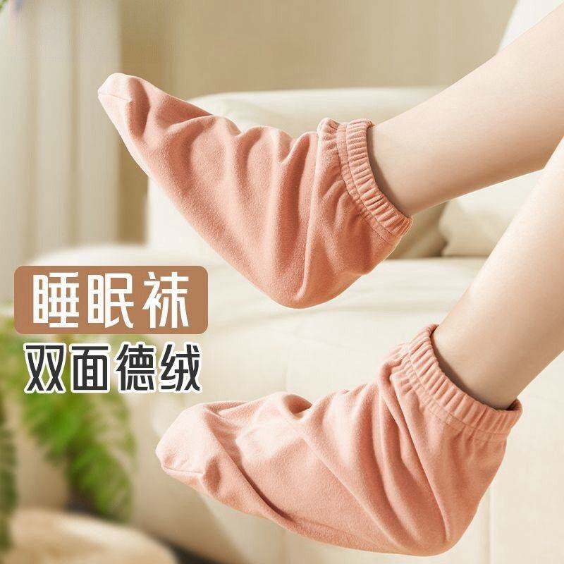 睡觉专用袜子家居长筒袜睡觉床上保暖袜套月子袜秋冬睡眠袜发热袜