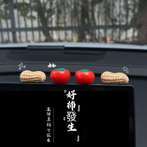 好事发生汽车摆件中控台个性卡通