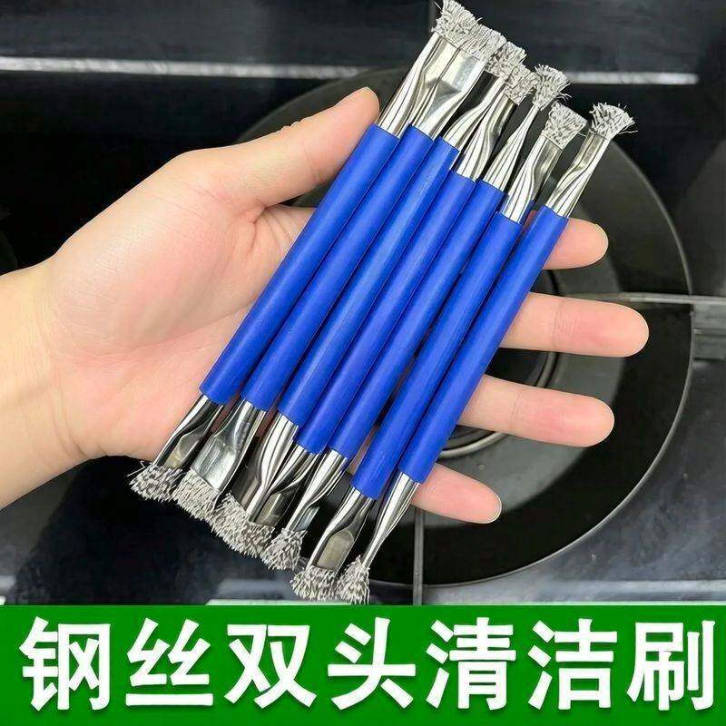 灶台双头钢丝刷清洁刷小刚厨房煤气燃气灶清洁刷子清洁小钢刷厨房